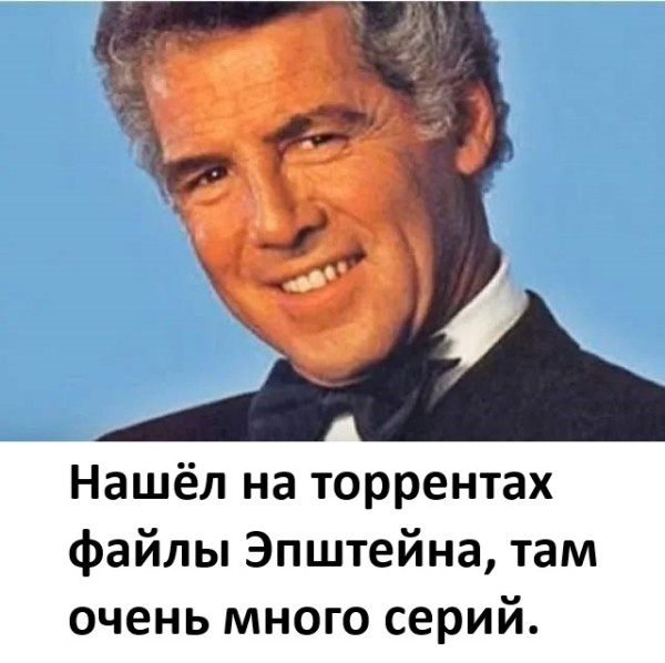 Мем, Смехалка