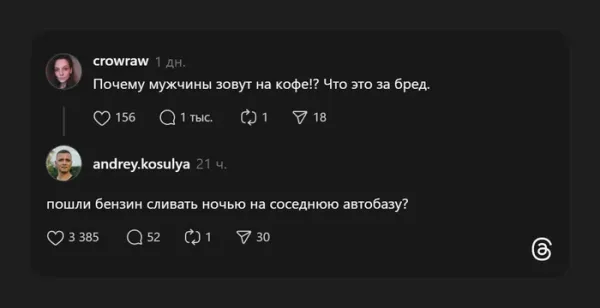 Мем, Смехалка