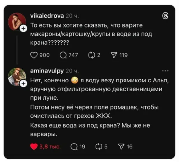 Мем, Смехалка