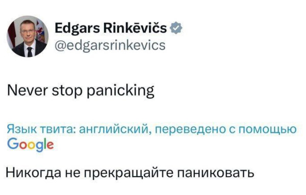 Мем: Прибалтийская народная мудрость, Юрий Небольсин