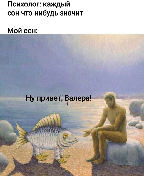 Мем, Рысь
