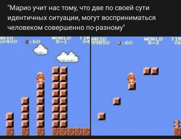 Мем, Правдоруб Адекват