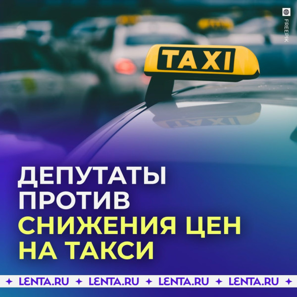 Мем, Русский 2026