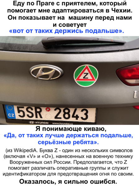 Мем, Конеджер