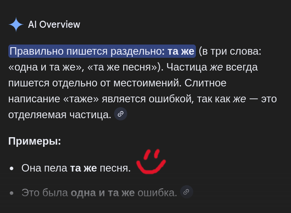 Мем: Когда твой учитель русского приезжий, тпица