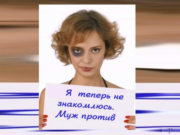 Мем: После свадебной ночи