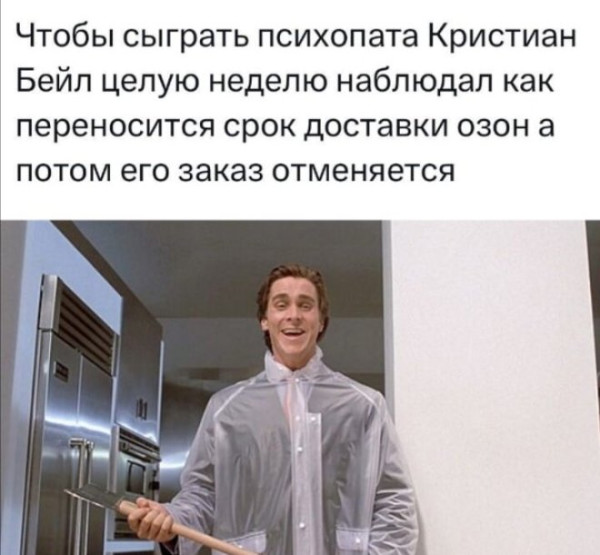 Мем, Смехалка