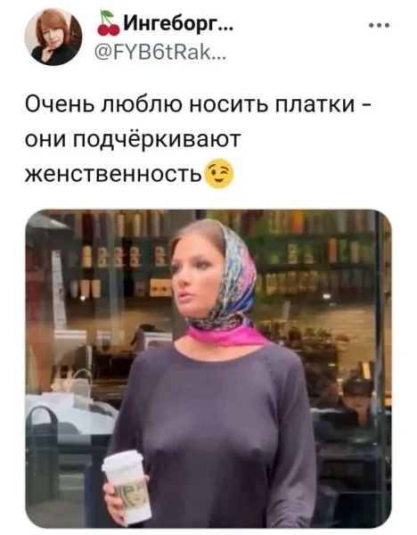 Мем, Смехалка