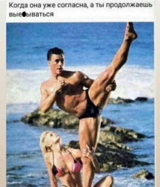 Мем, Смехалка