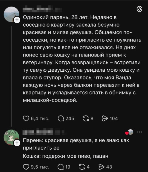 Мем, Смехалка