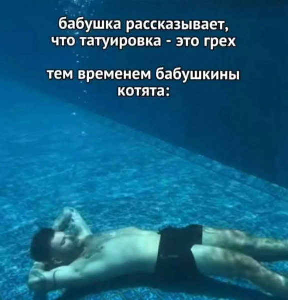 Мем, Смехалка