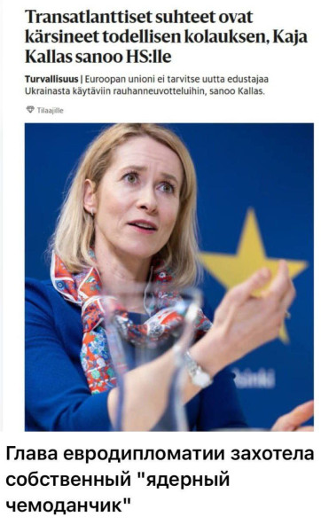 Мем: Будет носить пушечные ядра.