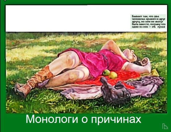 Мем: Musée Entomologique, Кондратъ