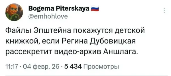 Мем, Смехалка