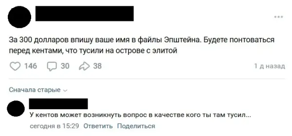 Мем, Смехалка