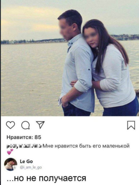 Мем, Смехалка