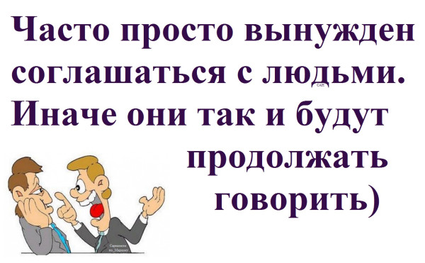 Мем, Александр САН