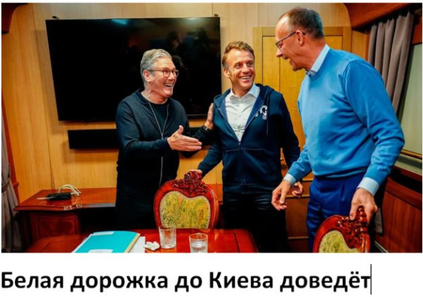 Мем, Русеже