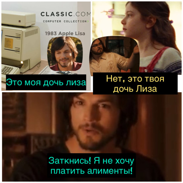 Мем: Отец, но чей)?, DVD