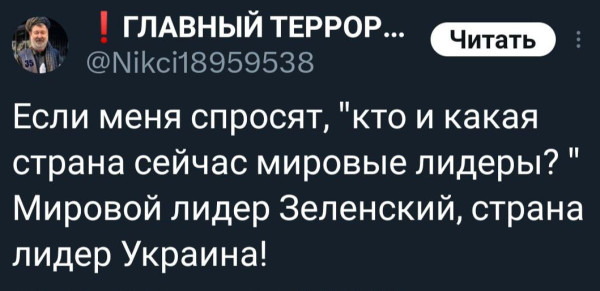 Мем: Поэтому тебя и не спрашивают