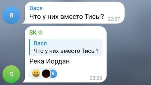 Мем, Юрий Небольсин