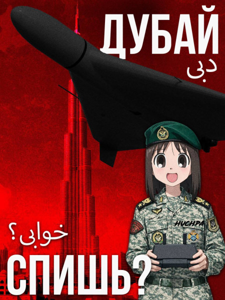 Мем, Юрий Небольсин