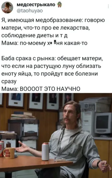 Мем, Смехалка