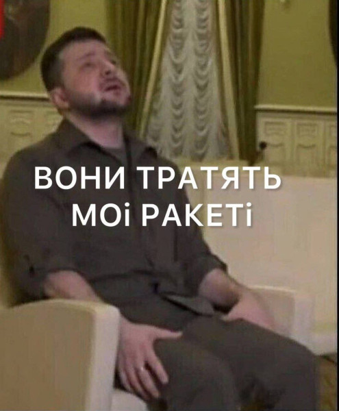 Мем: Бiль, Юрий Небольсин