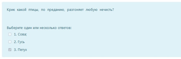 Мем: Биология, Иван2026