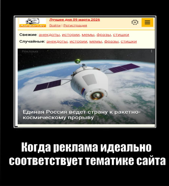 Мем: Единая Россия доставляет, Gns