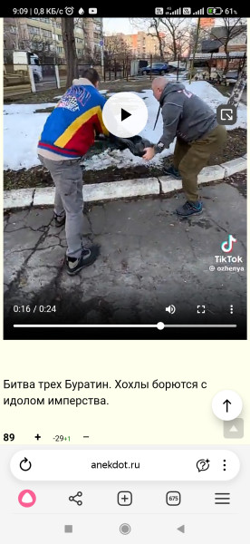 Мем: Вот интересно, кого и что вынудило заминусить это видео от Мака Сима?, ioger