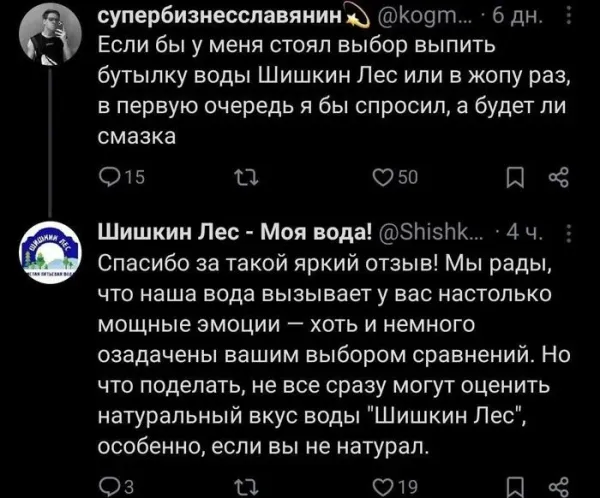 Мем, Смехалка