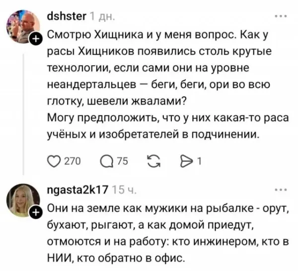 Мем, Смехалка