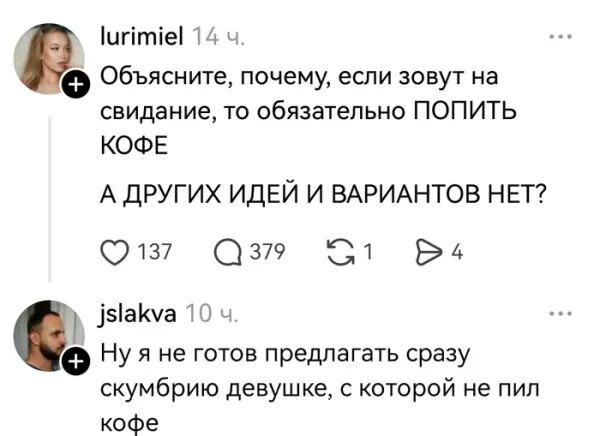 Мем, Смехалка