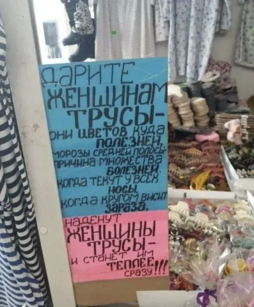 Мем, Смехалка