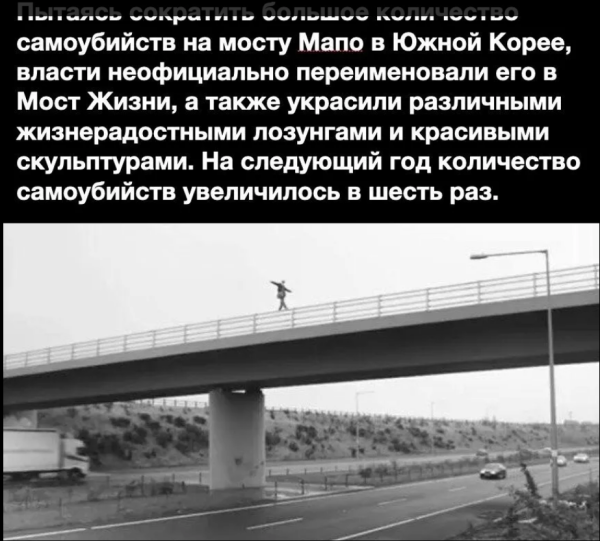 Мем, михельсон