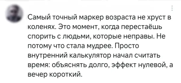 Мем, Смехалка