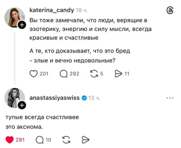 Мем, Смехалка