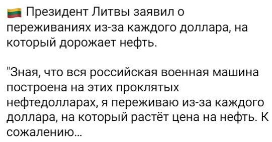 Мем: Аж кушать не может, Юрий Небольсин