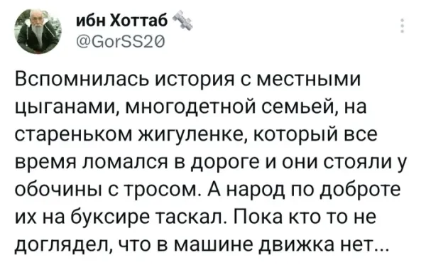 Мем, Смехалка