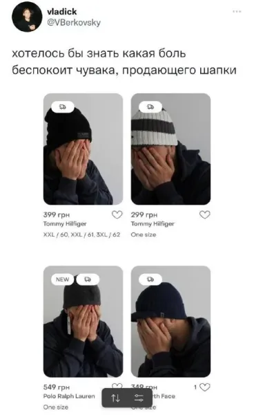 Мем, Смехалка