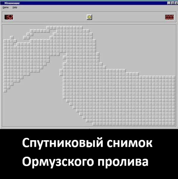 Мем, Смехалка