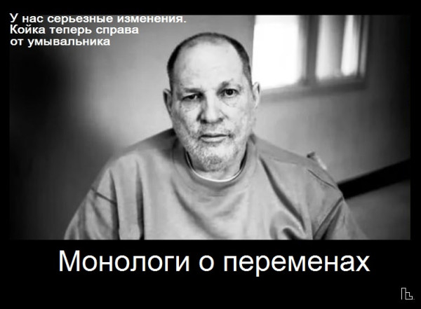 Мем: Зал славы ФСИН, Кондратъ