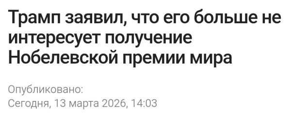 Мем, Юрий Небольсин