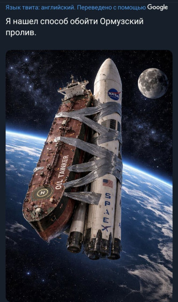 Мем, Юрий Небольсин