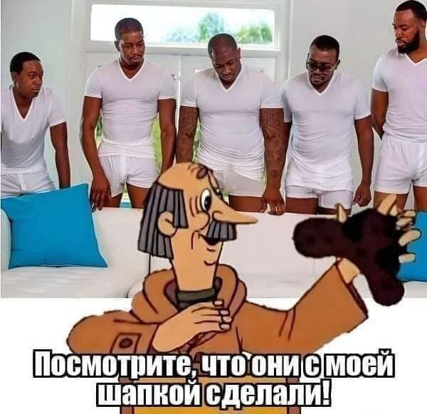 Мем, Юрий Небольсин