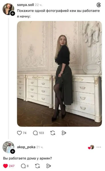 Мем, Смехалка Мем, Смехалка