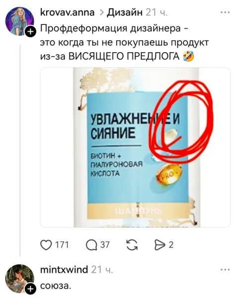 Мем, Смехалка Мем, Смехалка