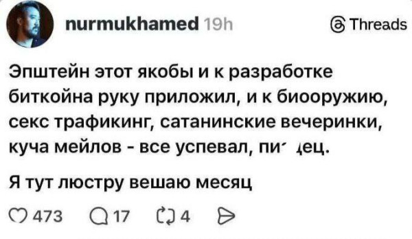 Мем, Смехалка
