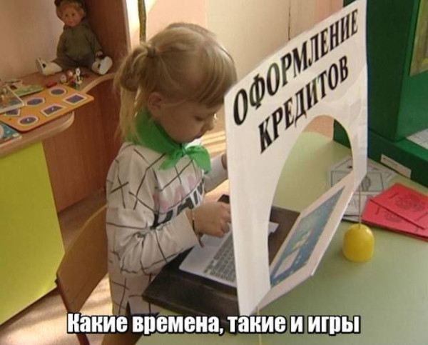 Мем, Смехалка Мем, Смехалка